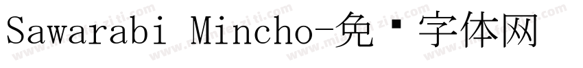 Sawarabi Mincho字体转换